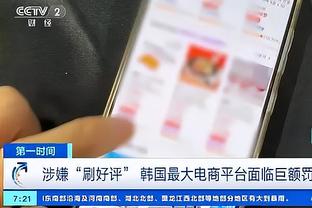 篮网GM：托马斯在配合队友方面成长了很多 我为他感到骄傲