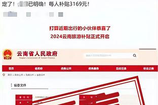 江南app官网登录入口下载安装截图2