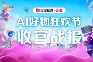 恐怖！缺席5个月，德布劳内复出10场11助，赛季助攻数5大联赛第2